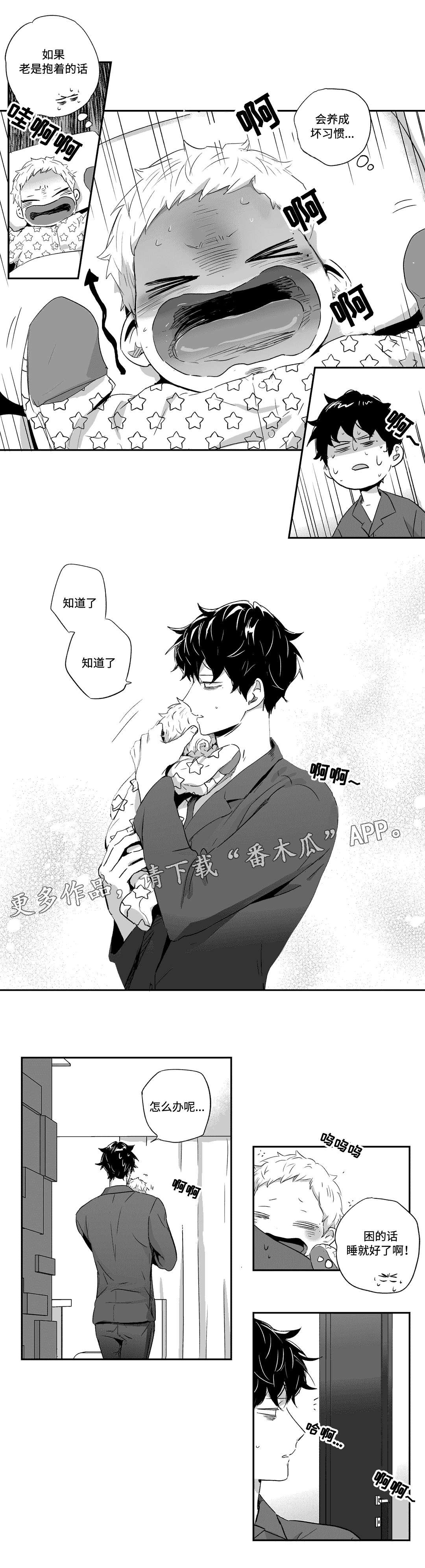 第57章：费用