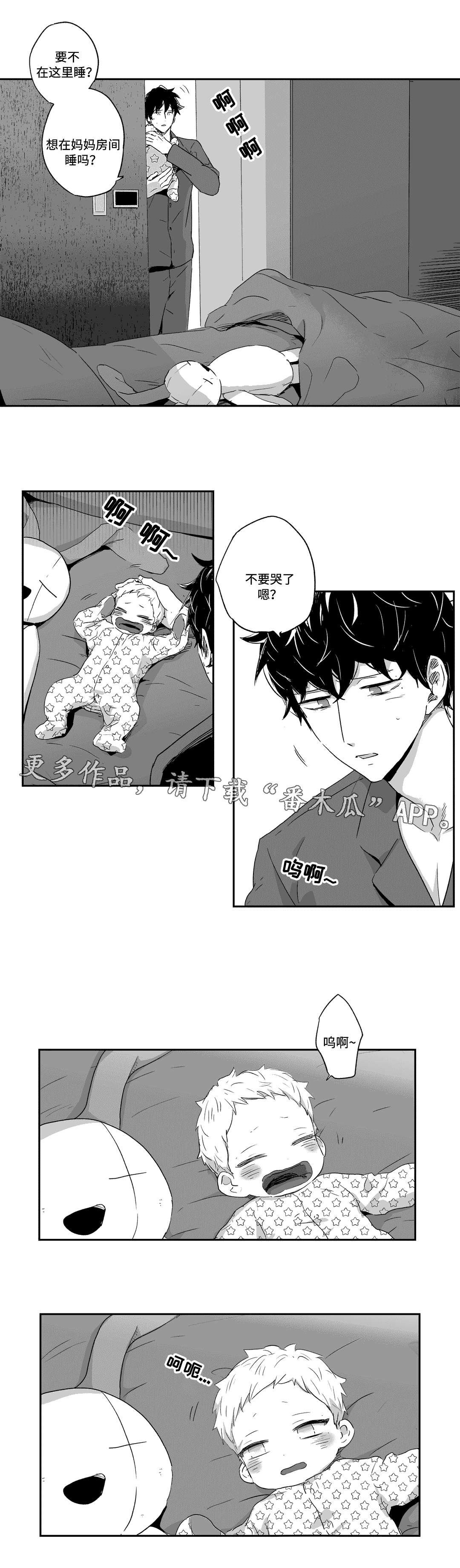 第57章：费用