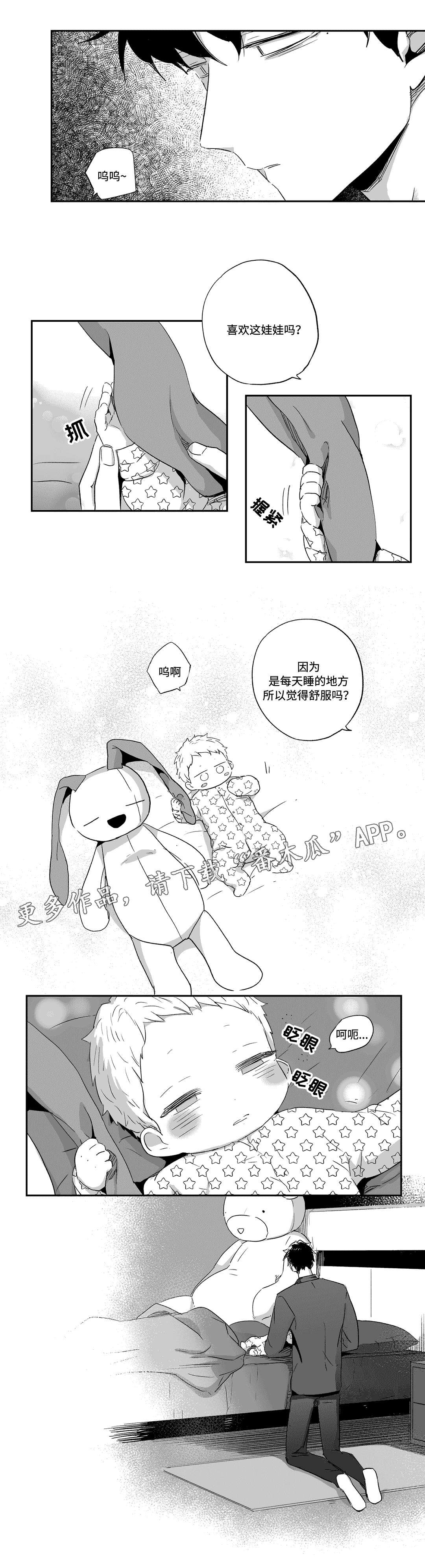 第57章：费用