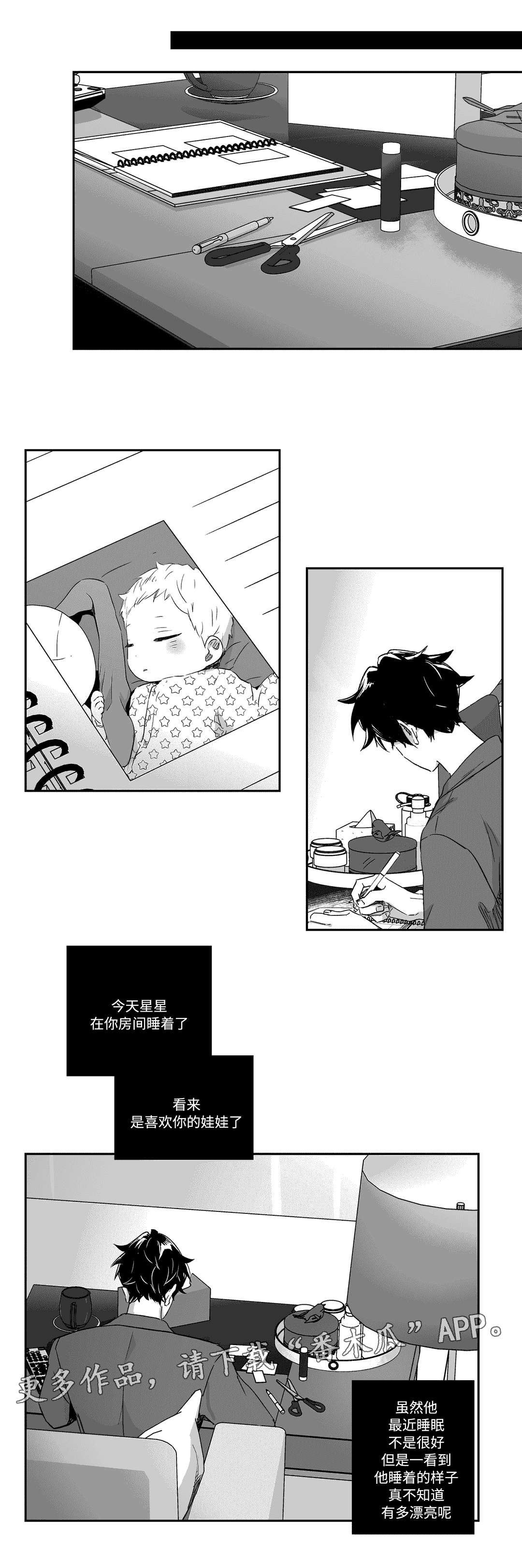 第57章：费用