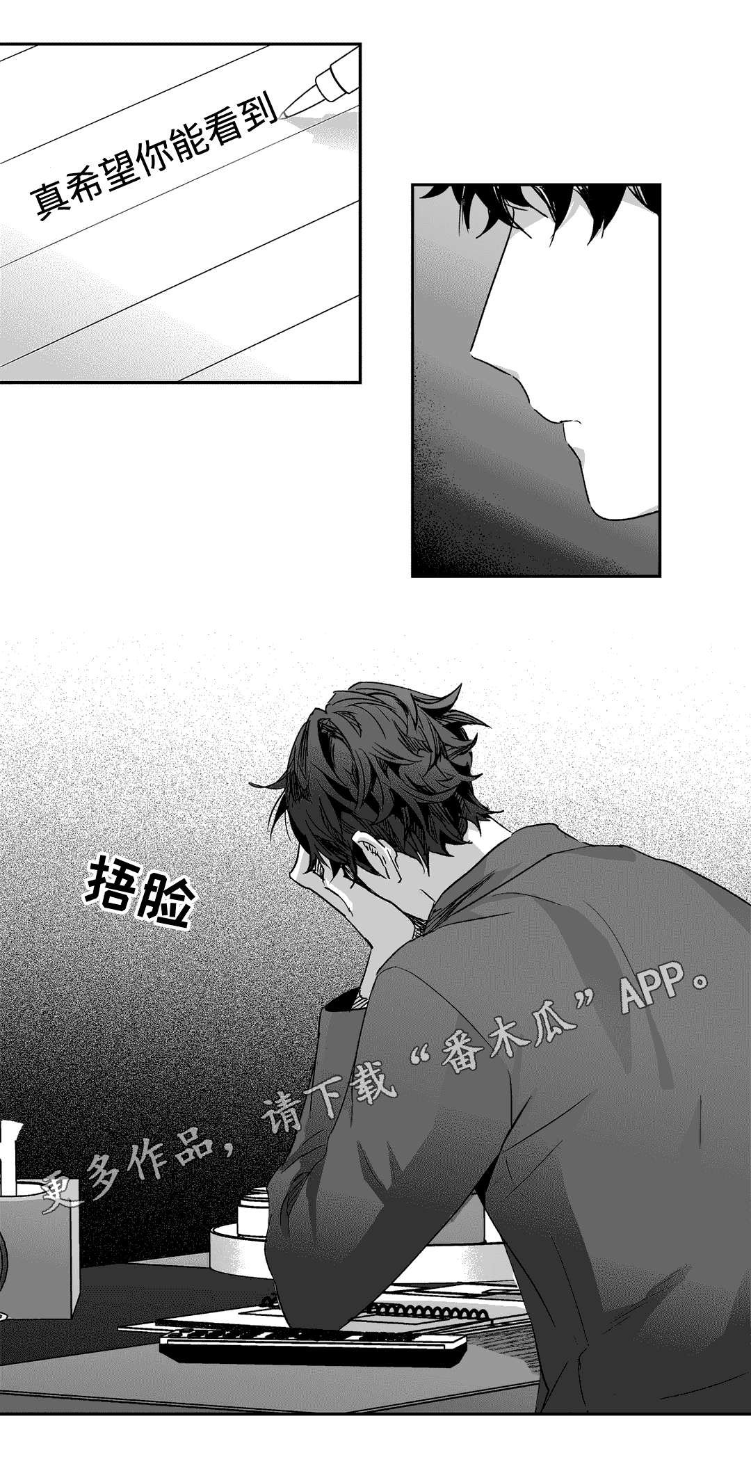 第57章：费用