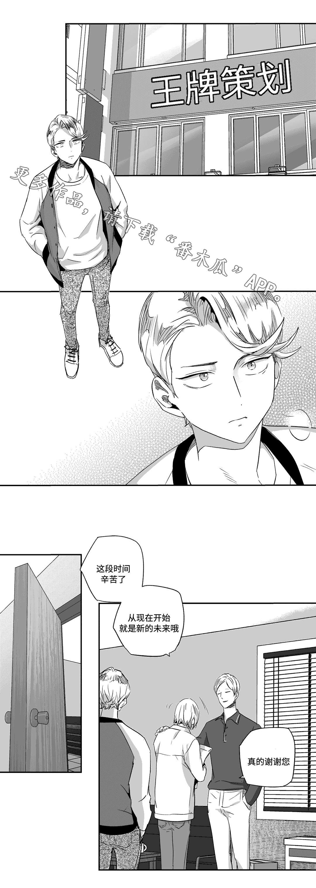 第57章：费用