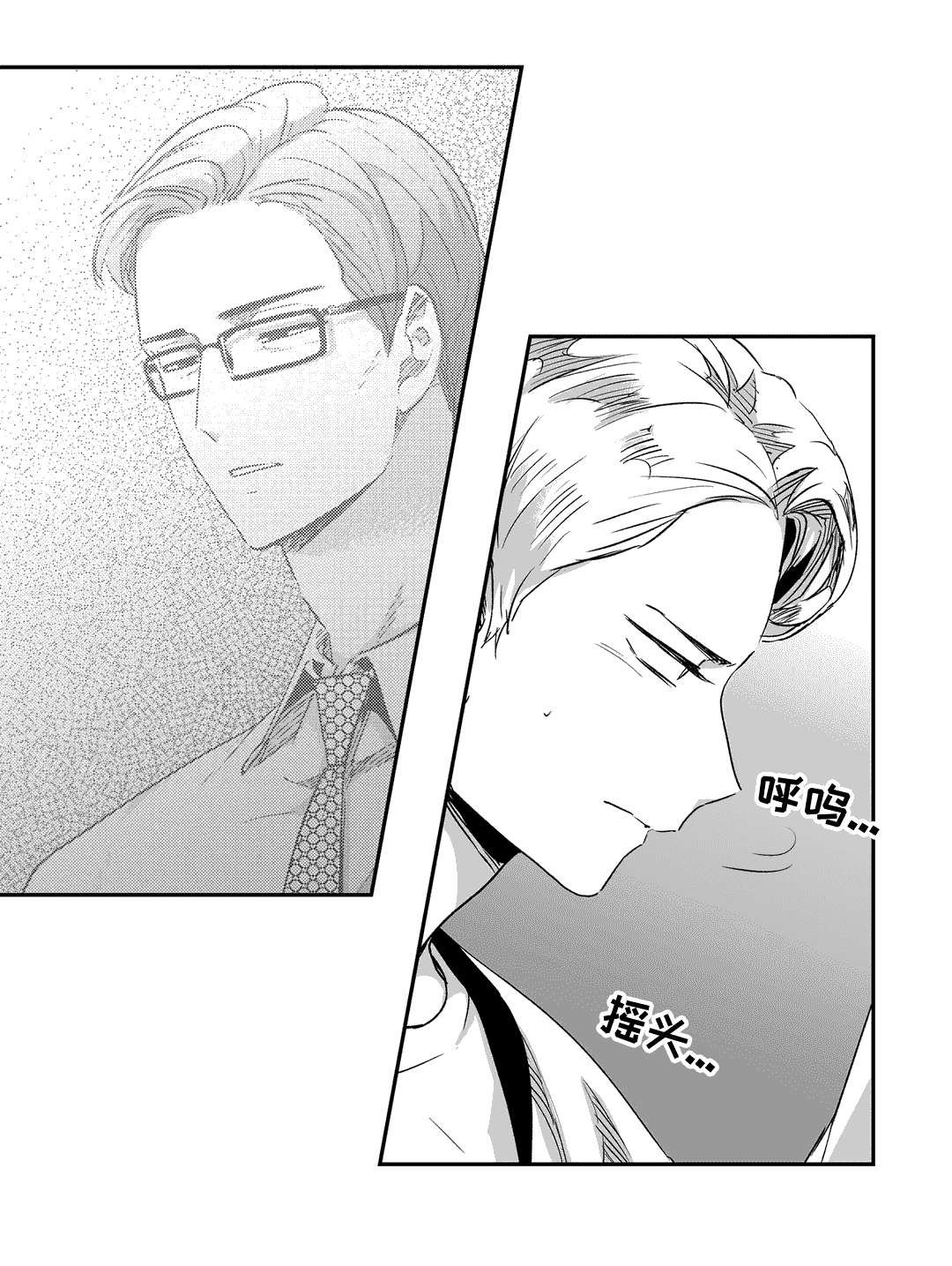 第57章：费用
