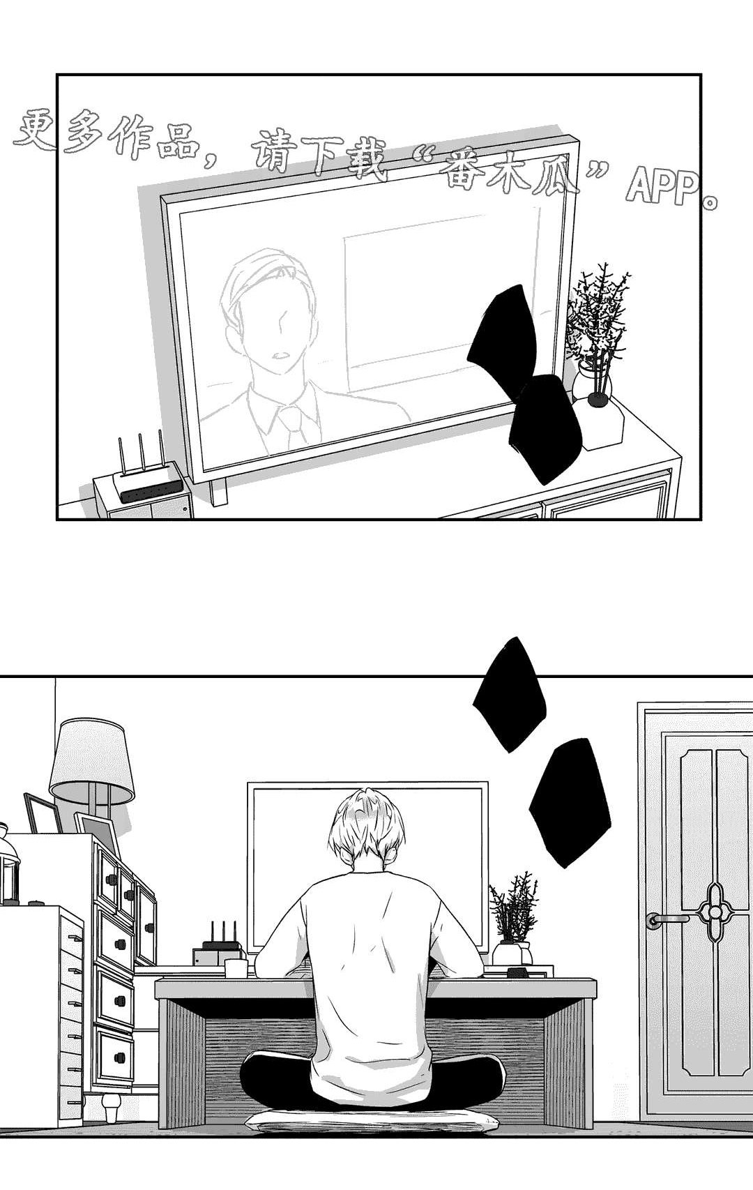 第58章：发病