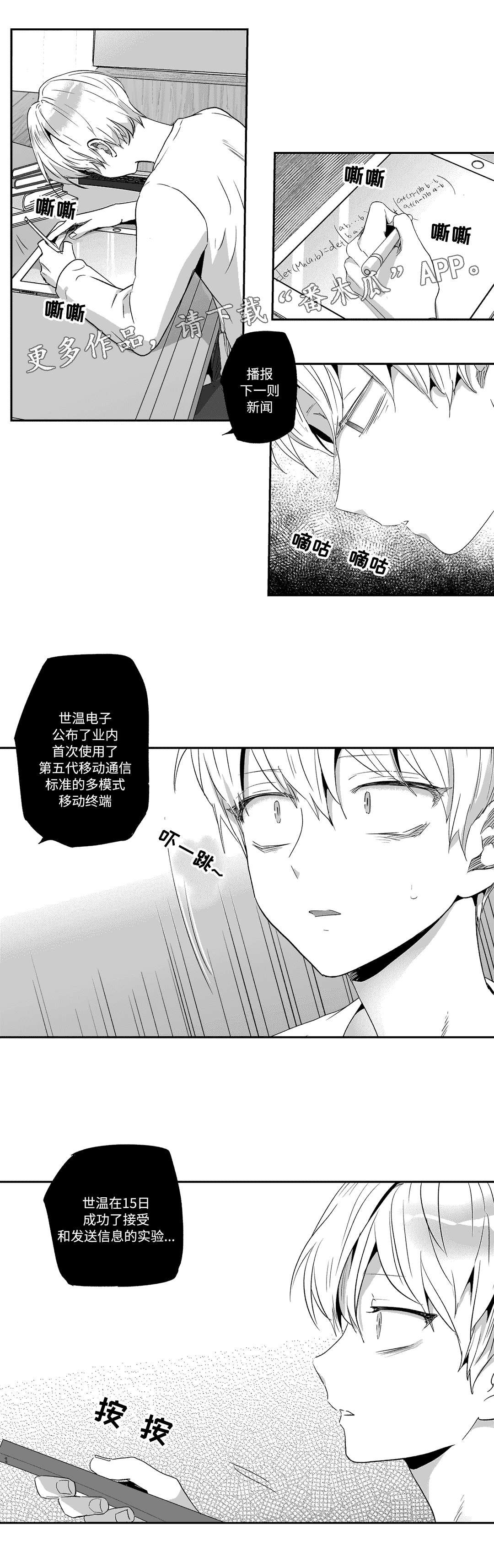 第58章：发病