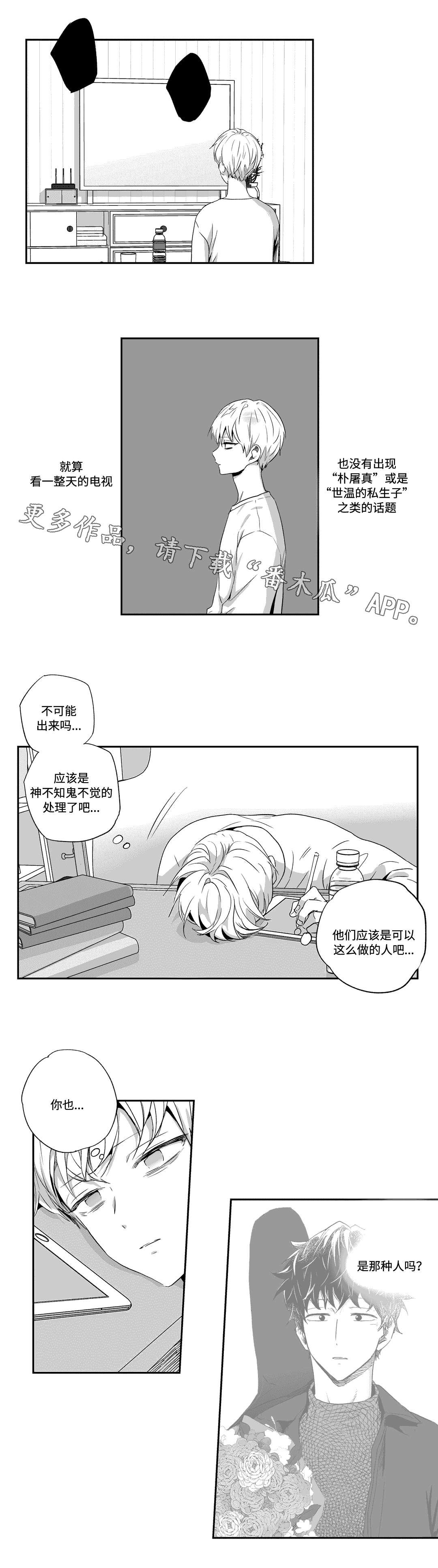 第58章：发病