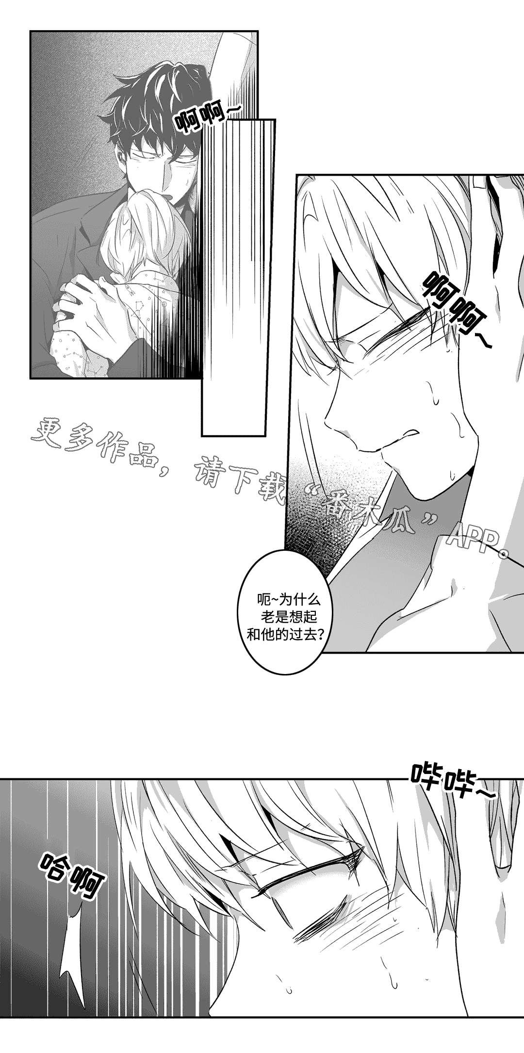 第58章：发病