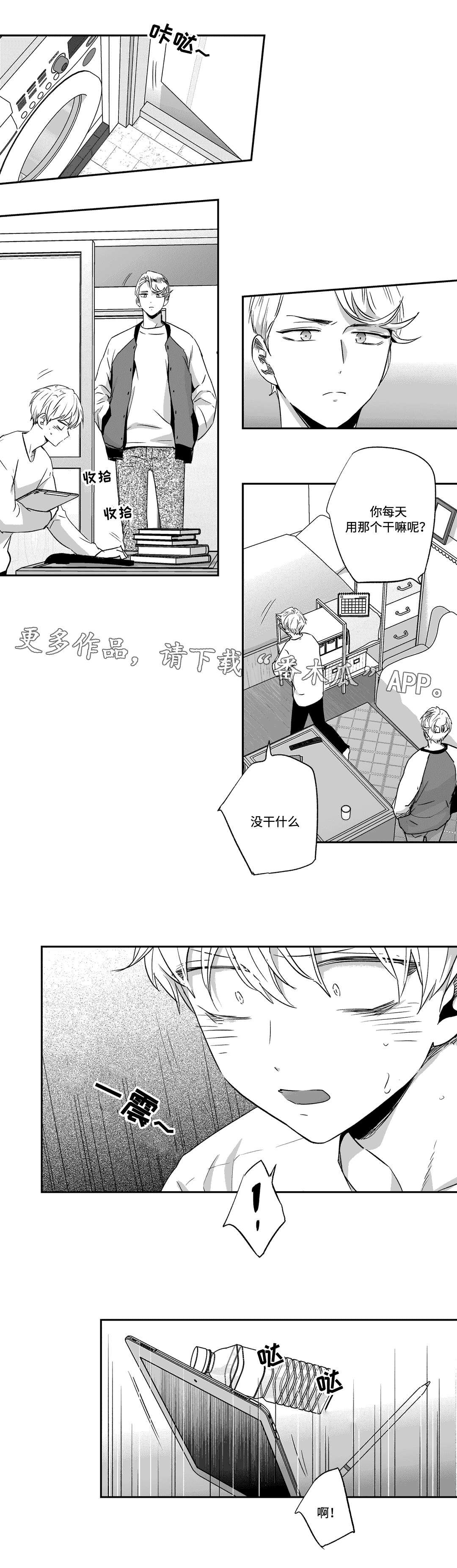 第58章：发病