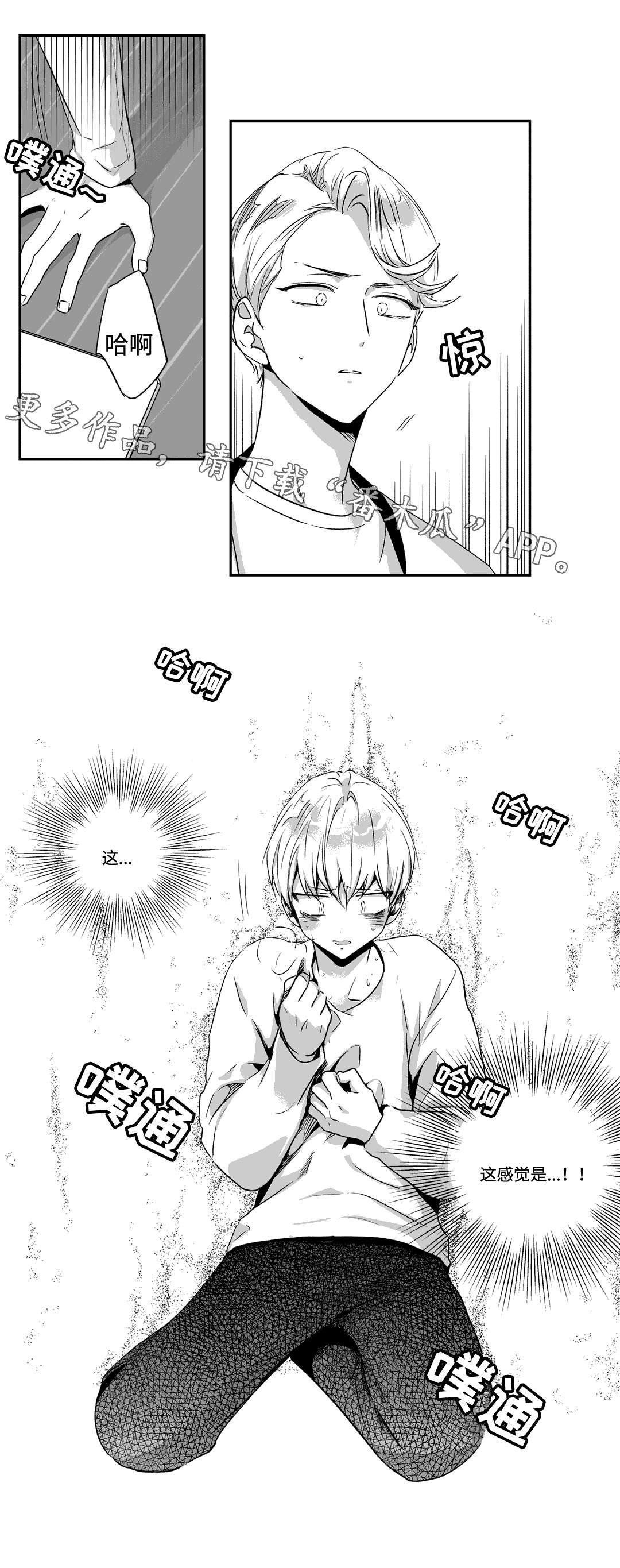 第58章：发病