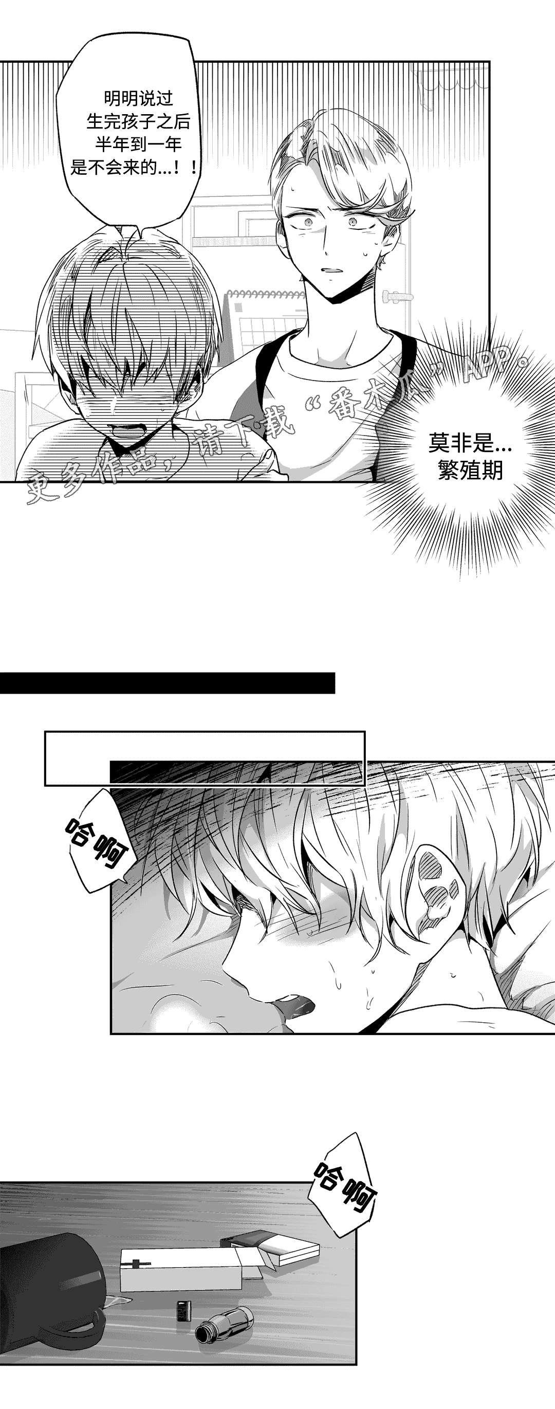 第58章：发病