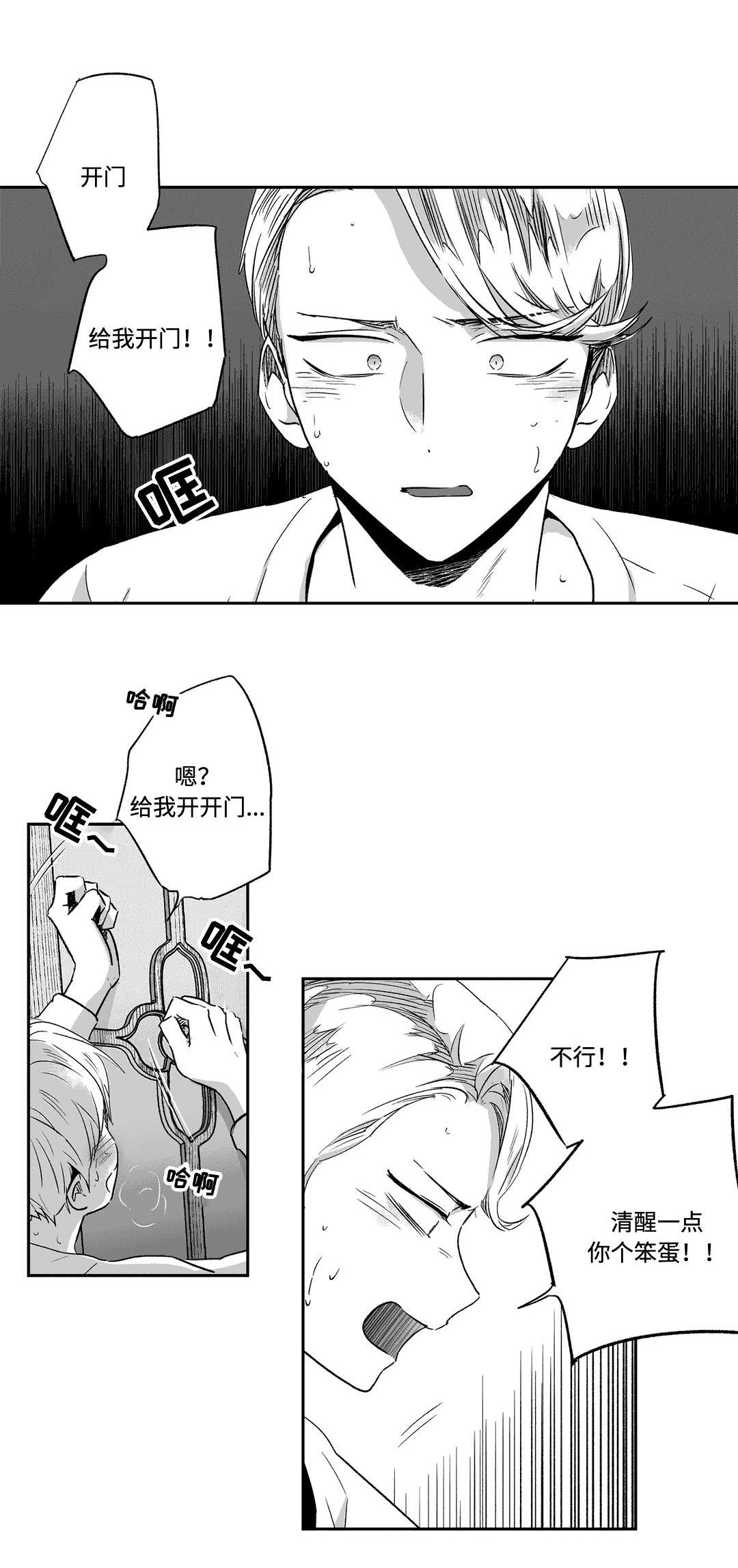 第59章：帮忙