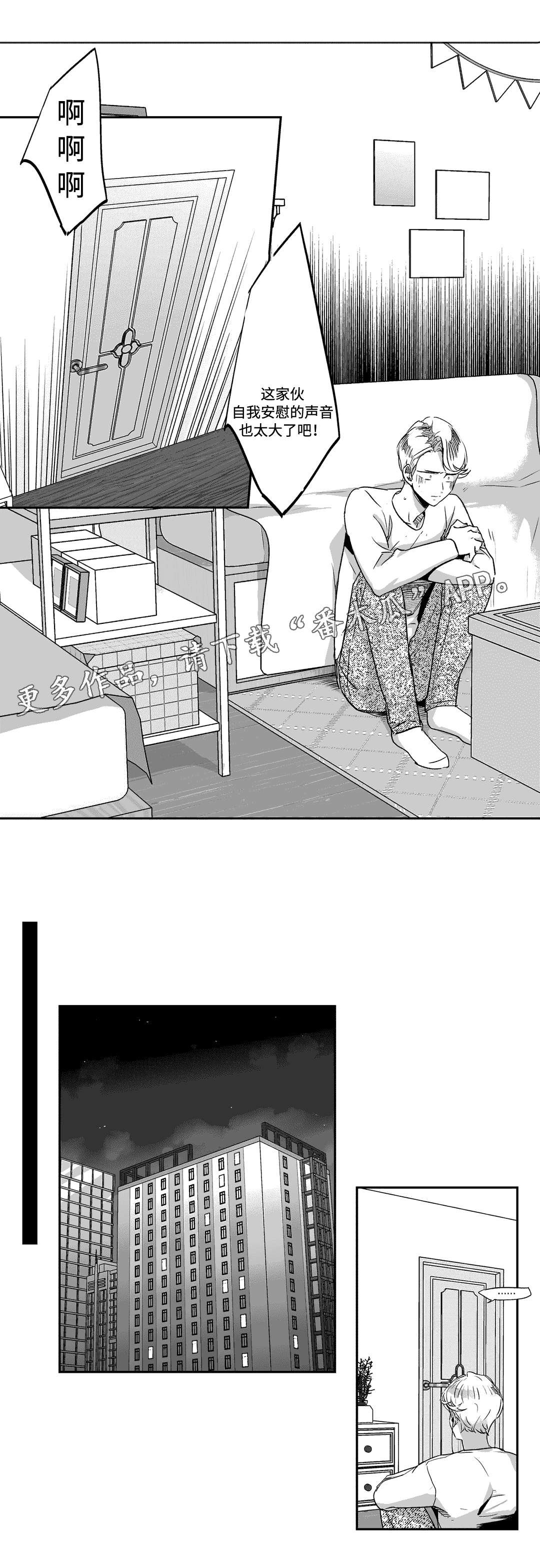 第59章：帮忙