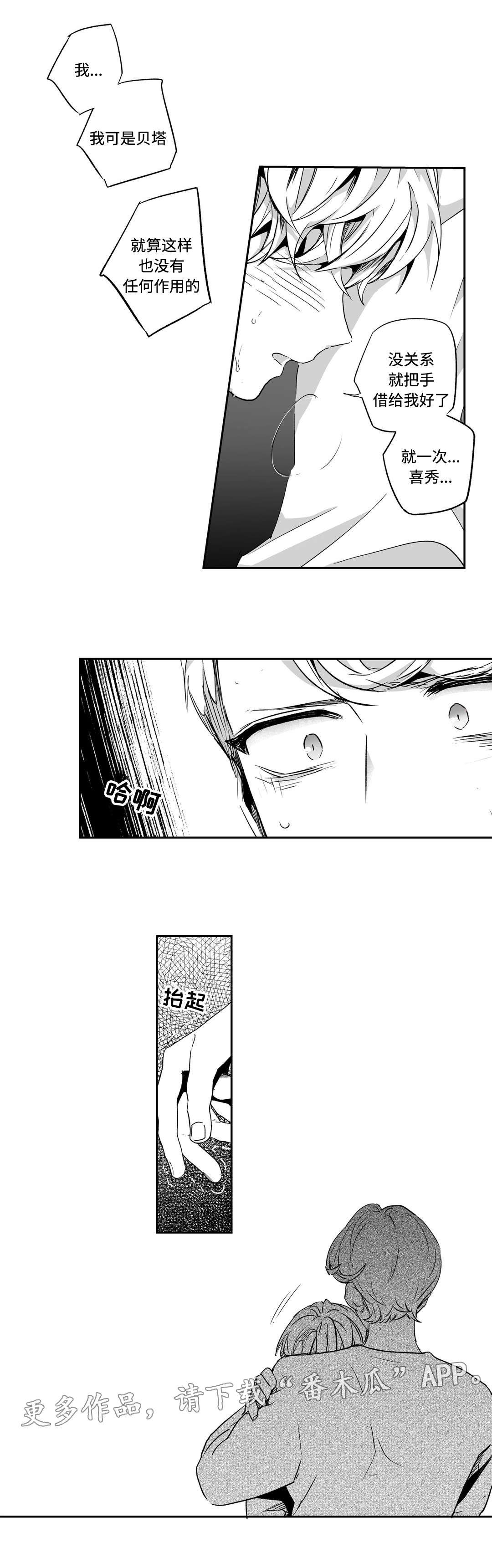 第60章：借钱