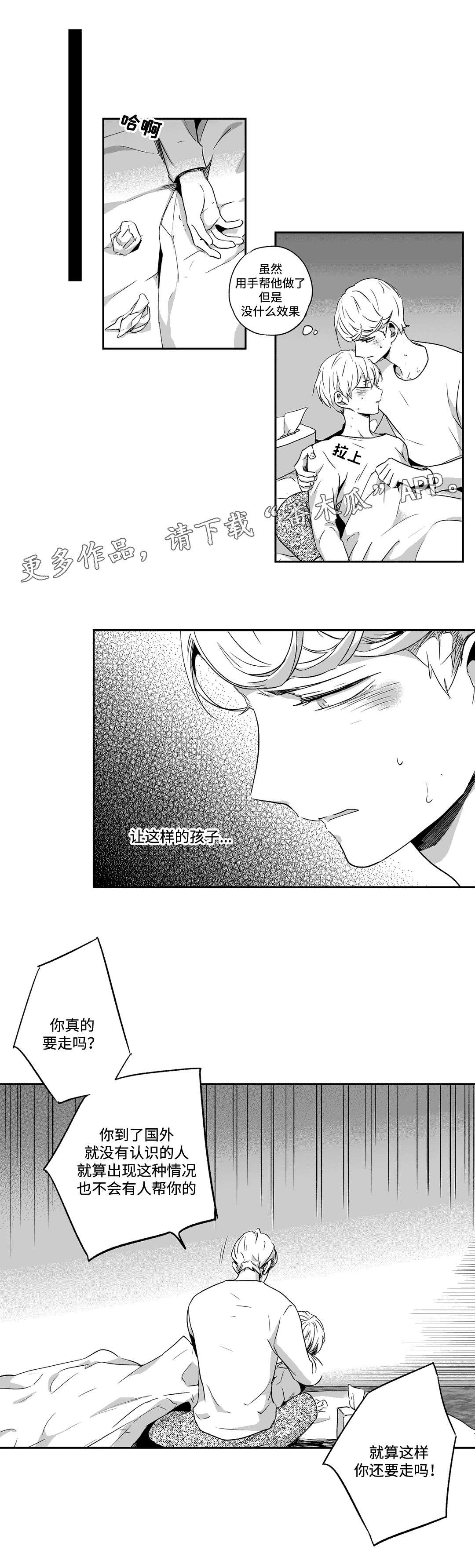 第60章：借钱