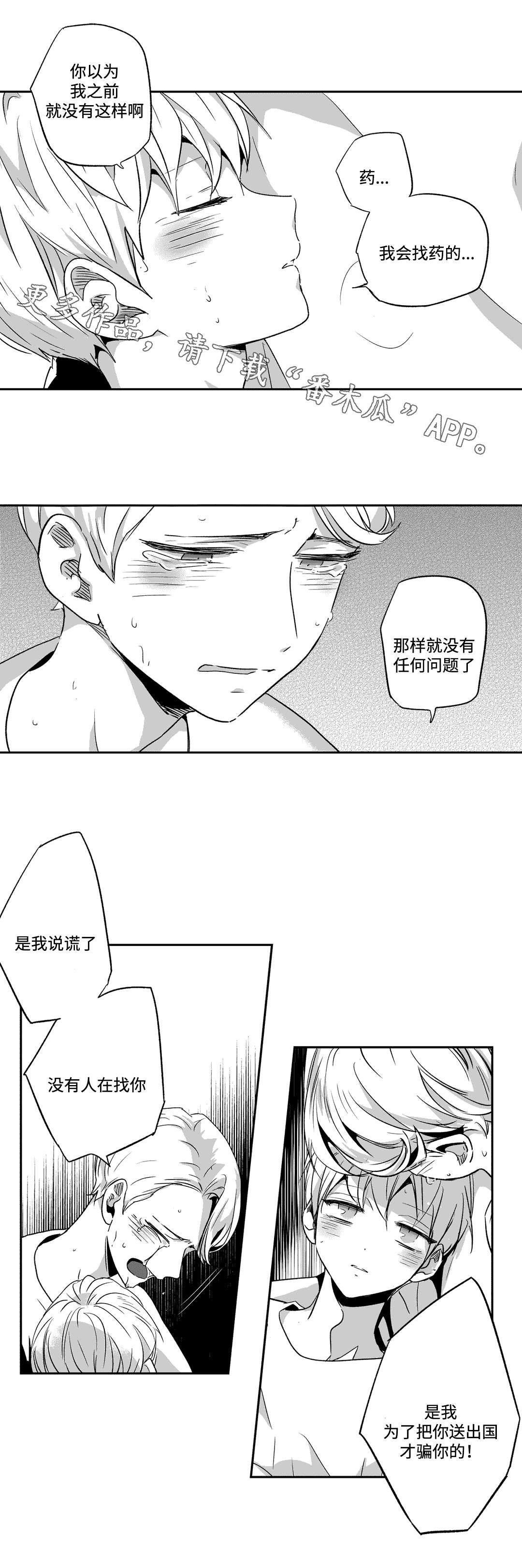 第60章：借钱