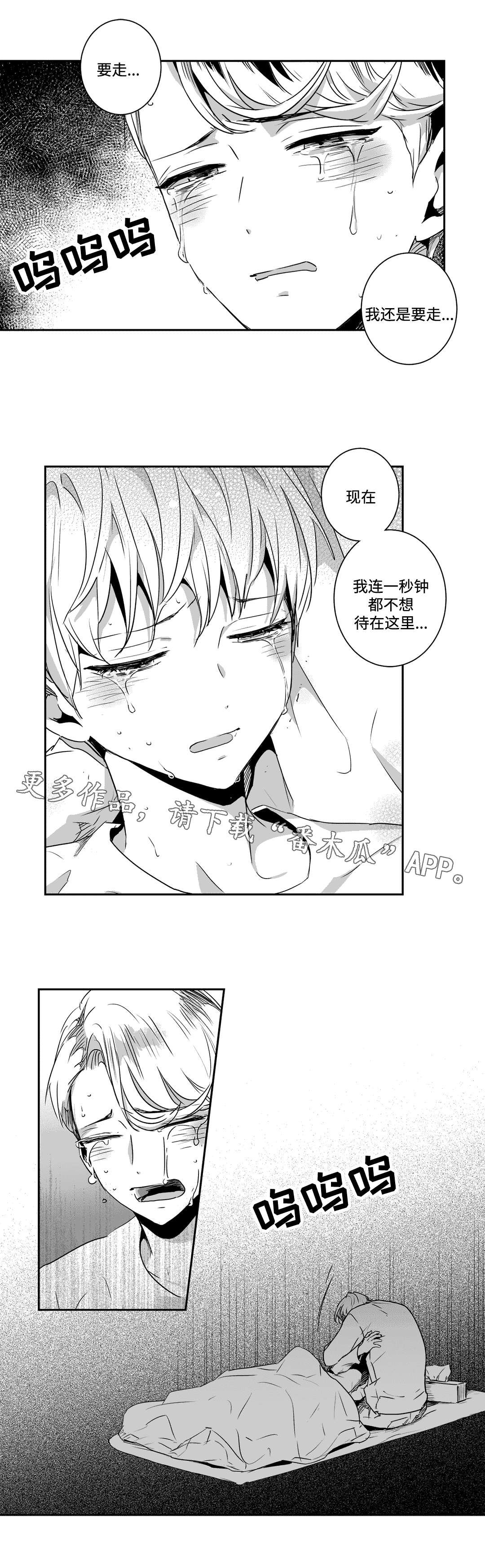 第60章：借钱