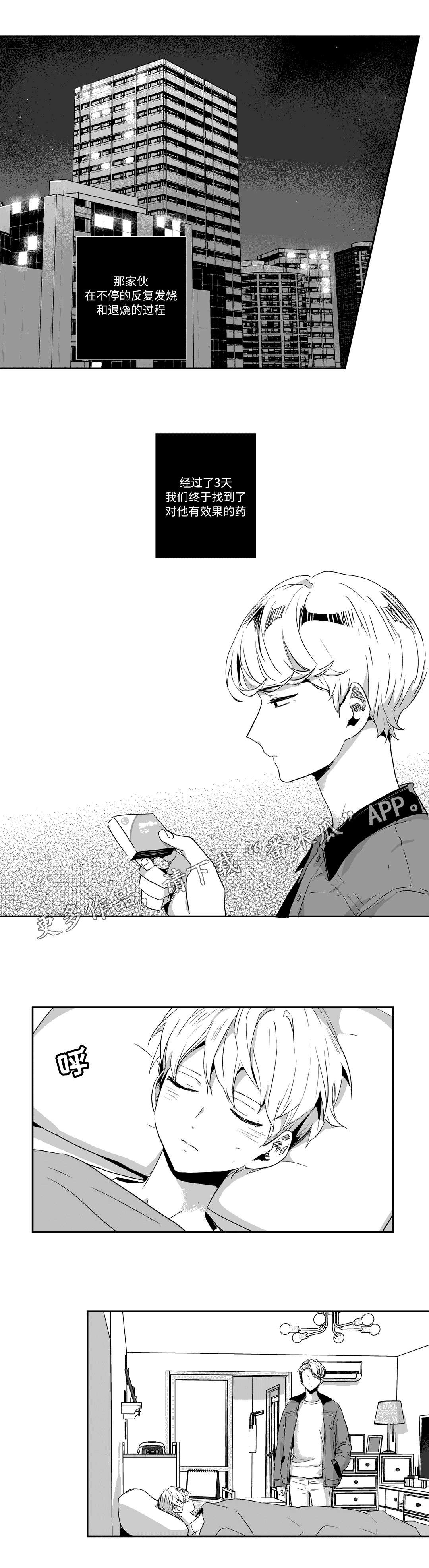 第60章：借钱