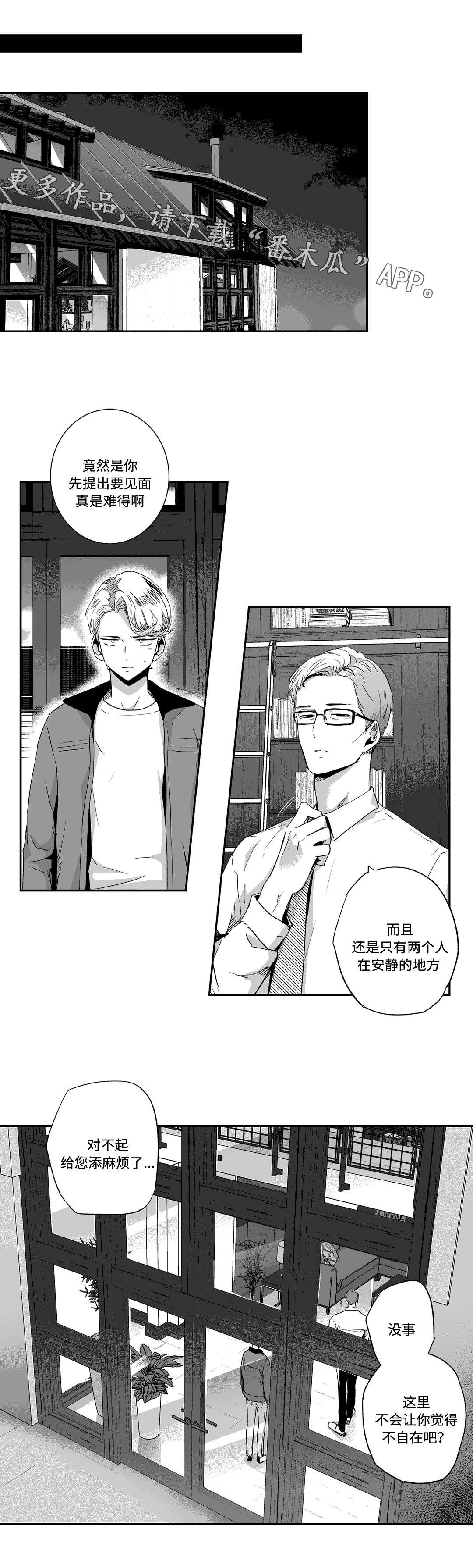 第60章：借钱