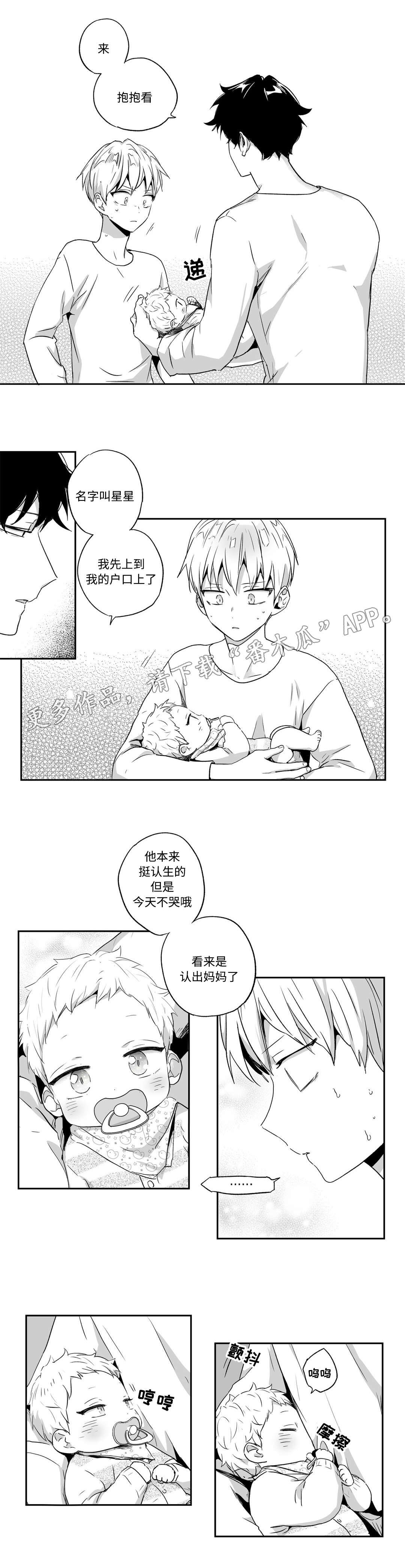 第63章：教训