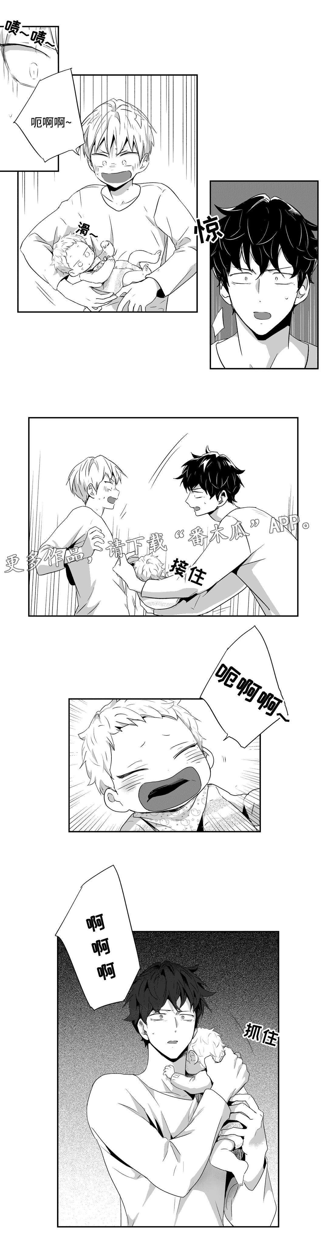 第63章：教训
