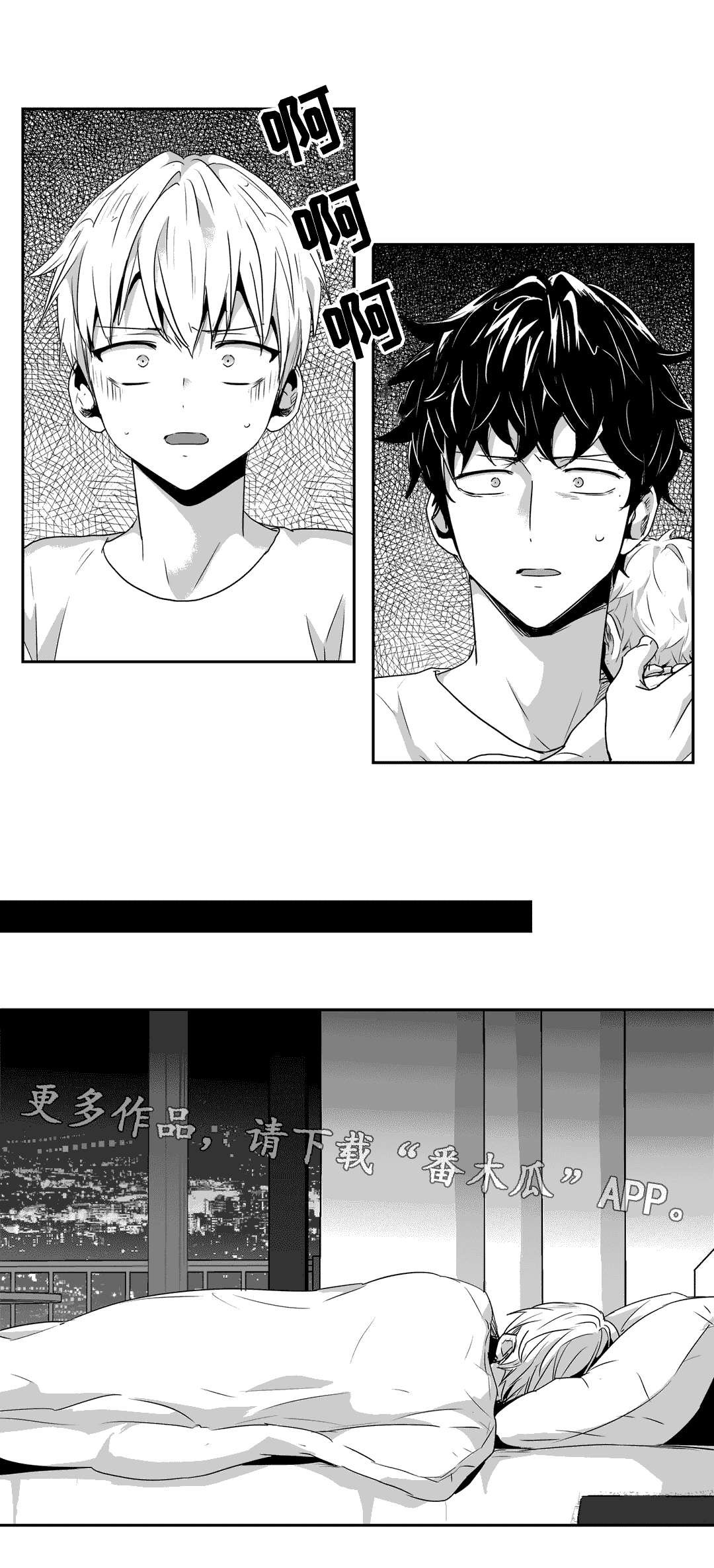 第63章：教训