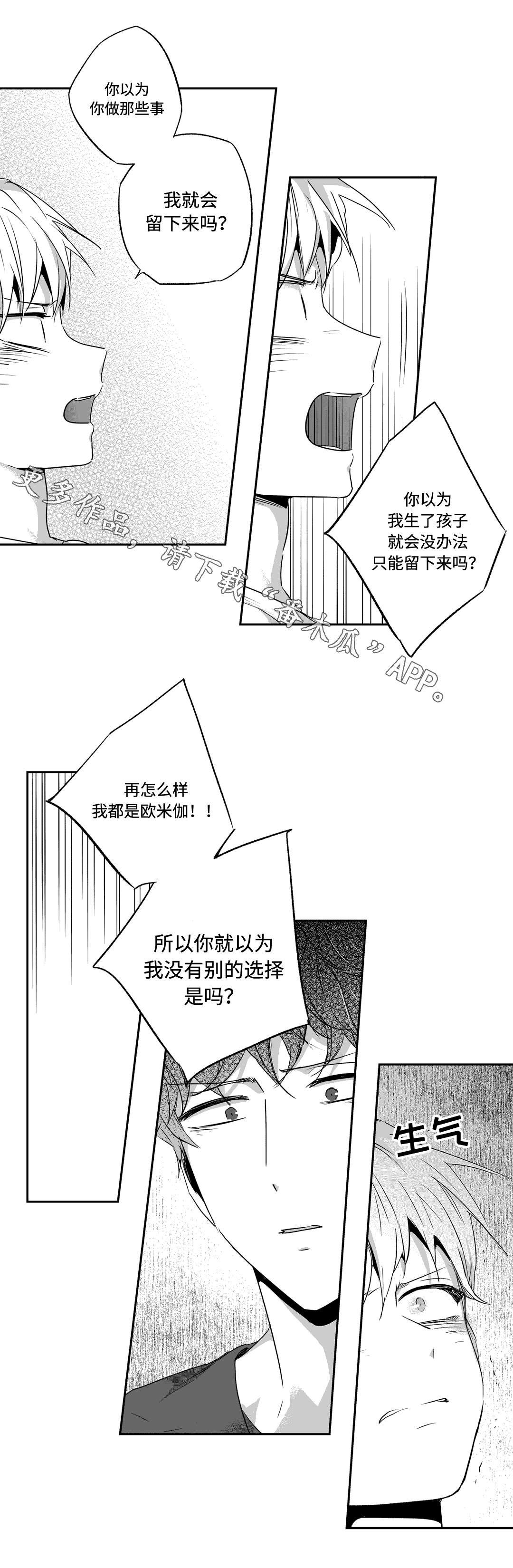 第64章：味道