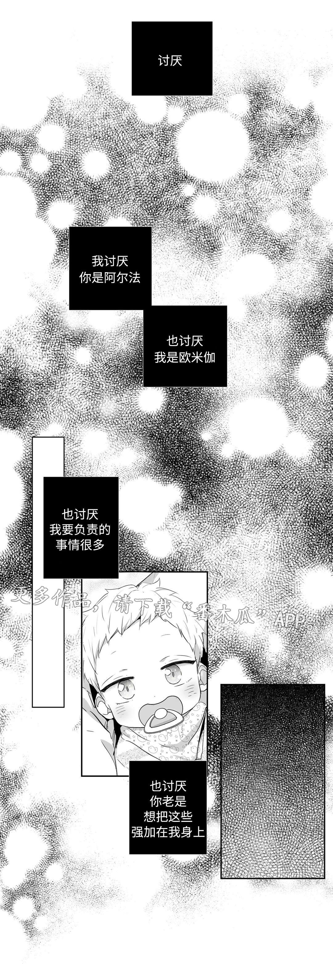 第64章：味道