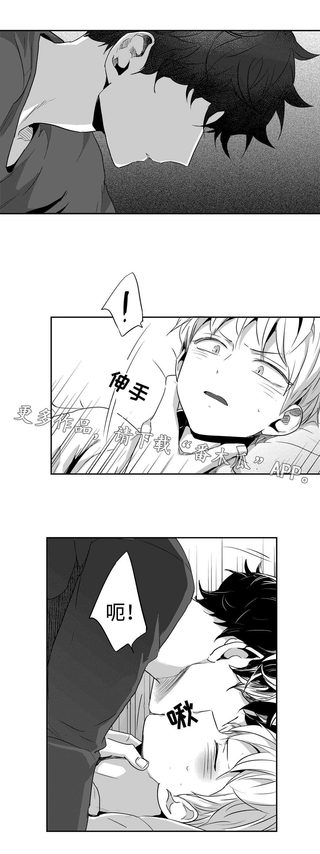 第64章：味道