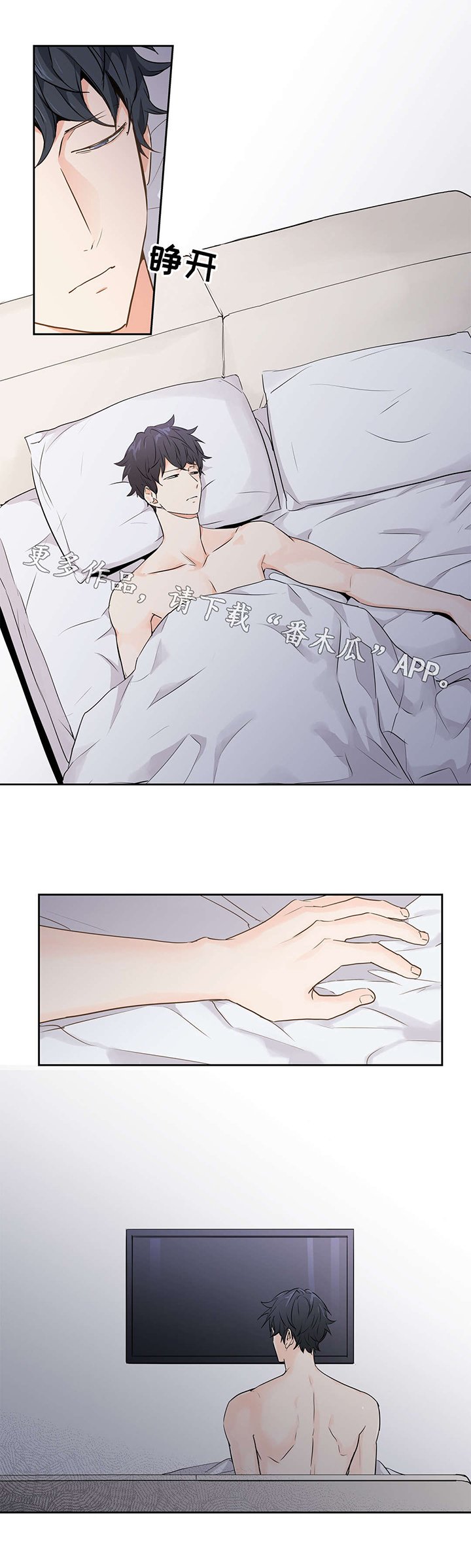 第65章：答案