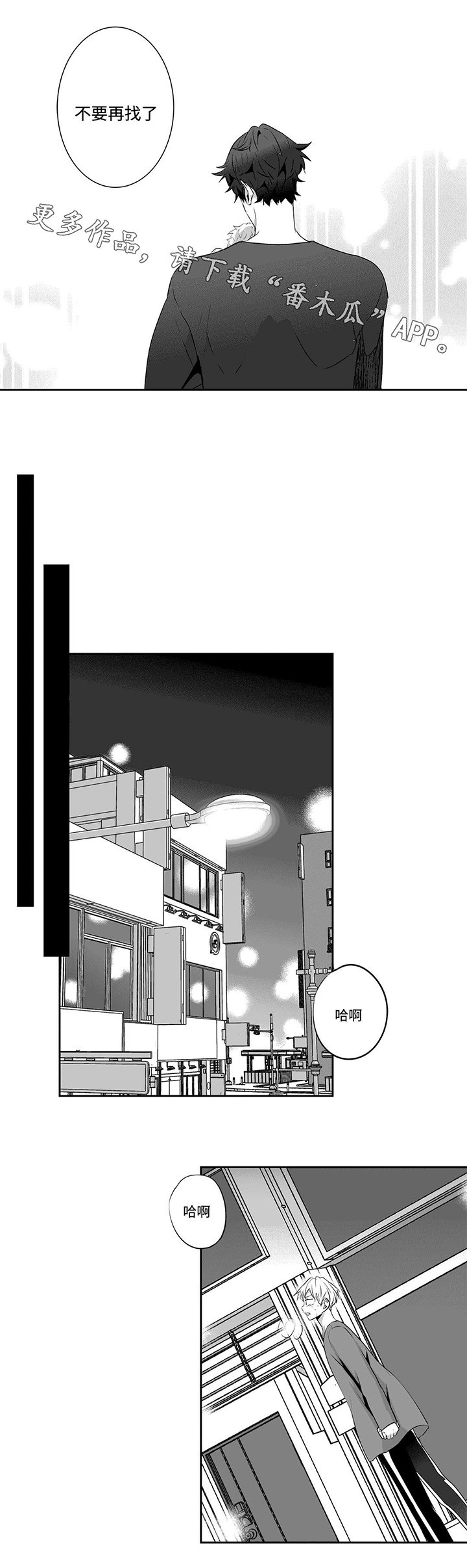 第65章：答案
