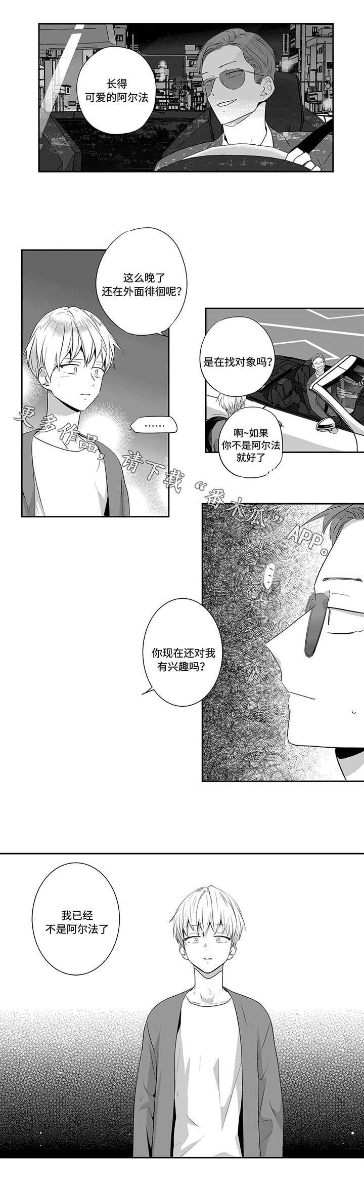 第65章：答案