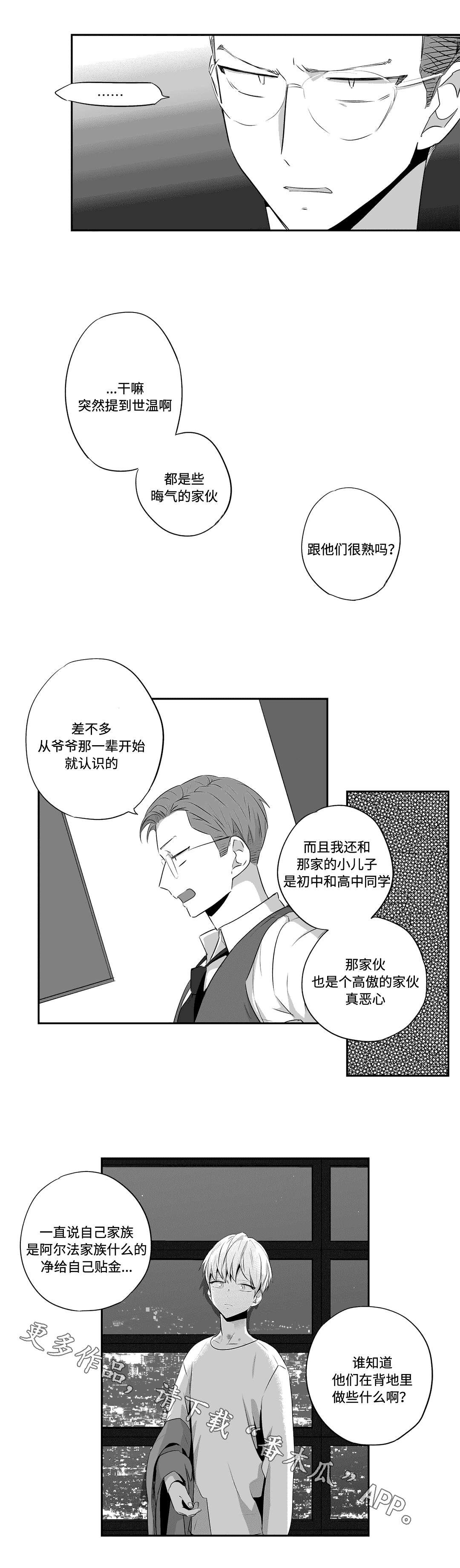 第66章：刻印