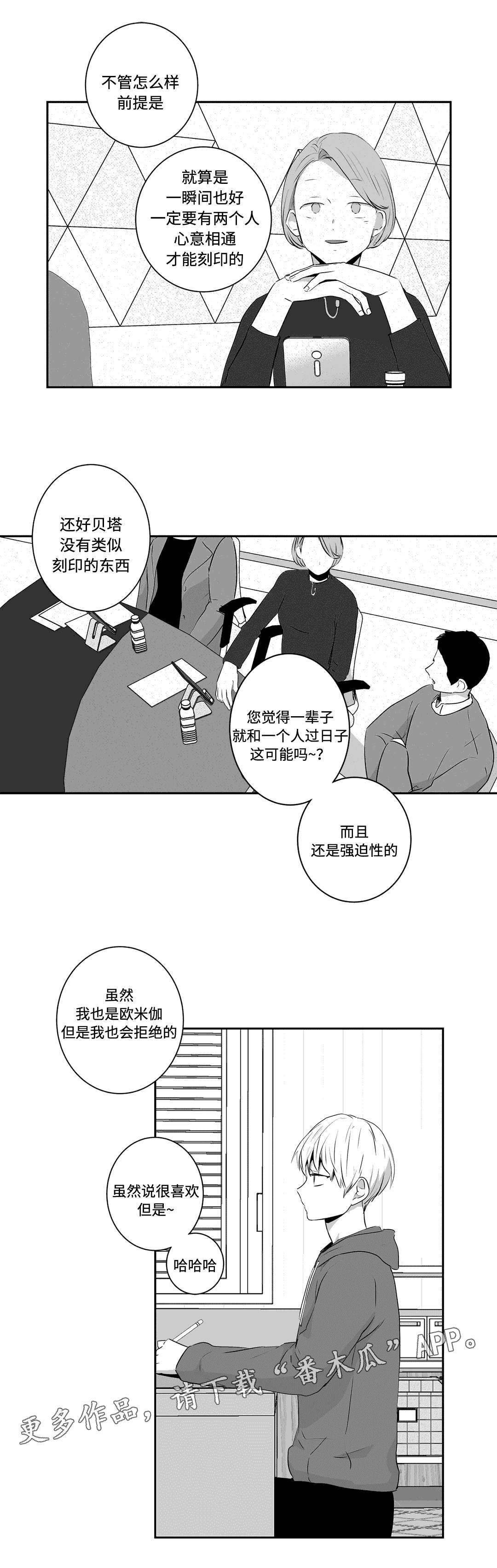 第67章：回来