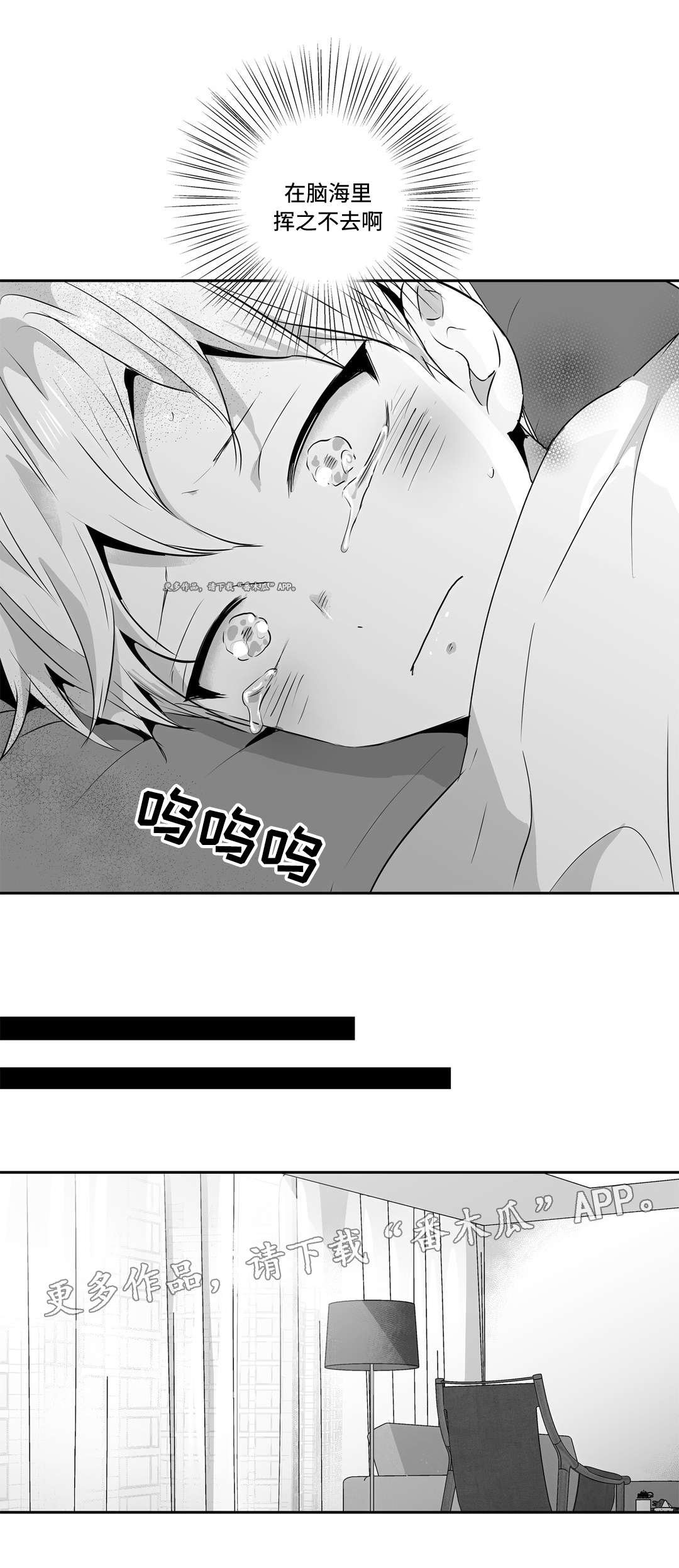 第67章：回来