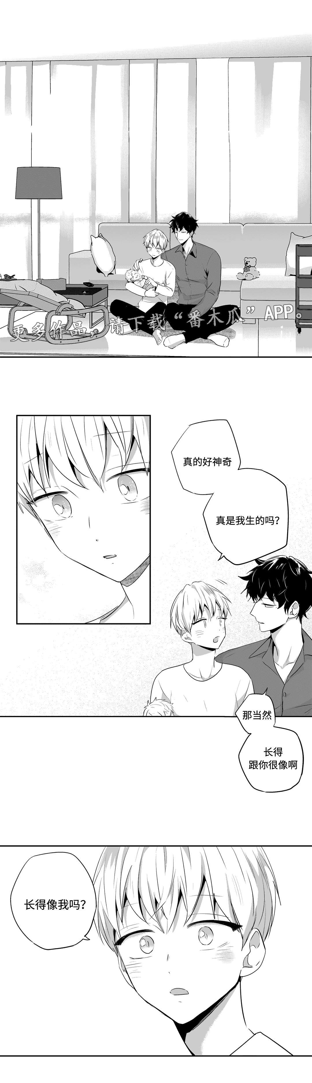 第68章：真情流露