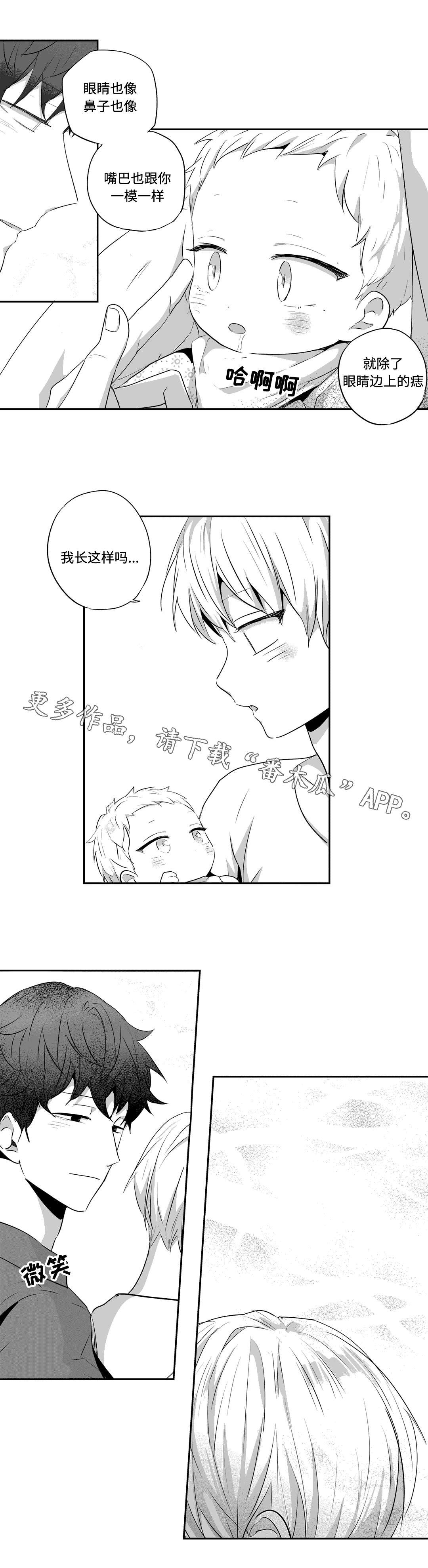 第68章：真情流露