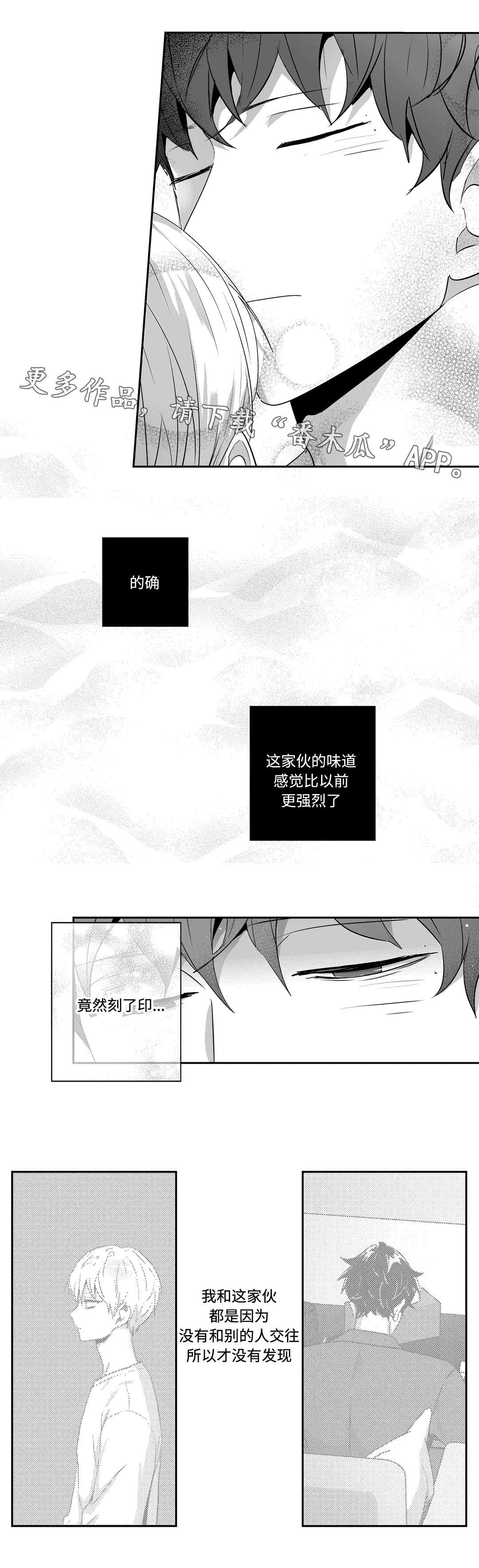 第69章：说教