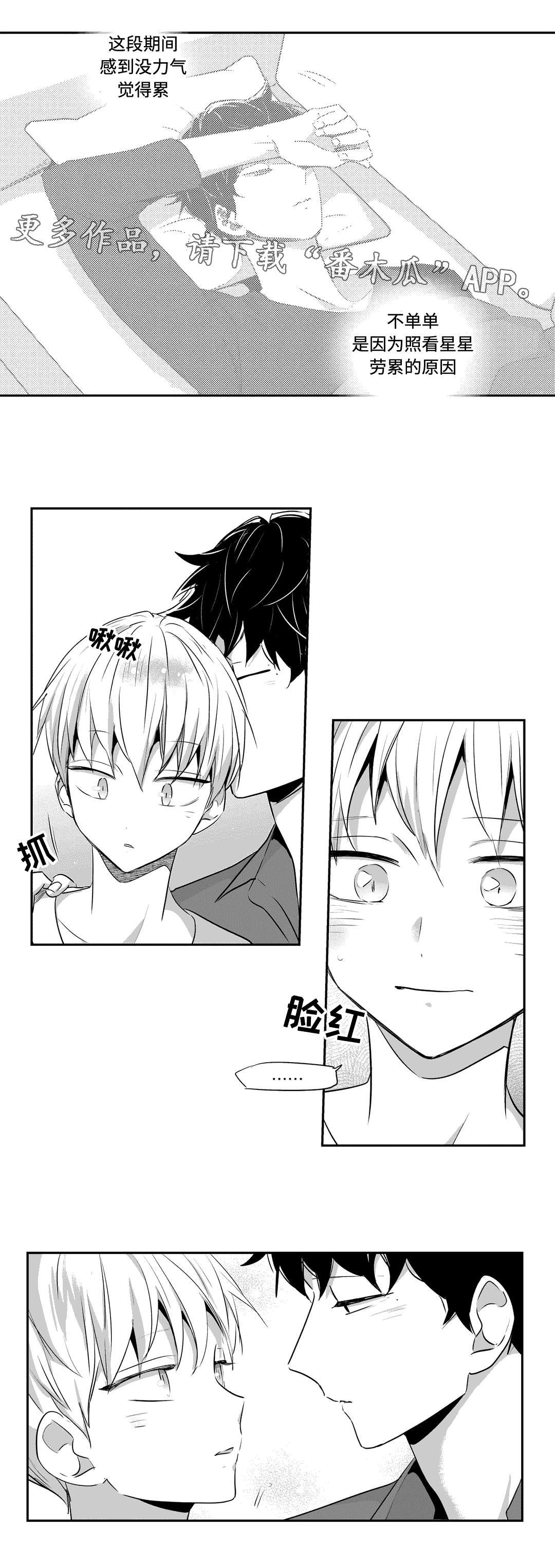第69章：说教