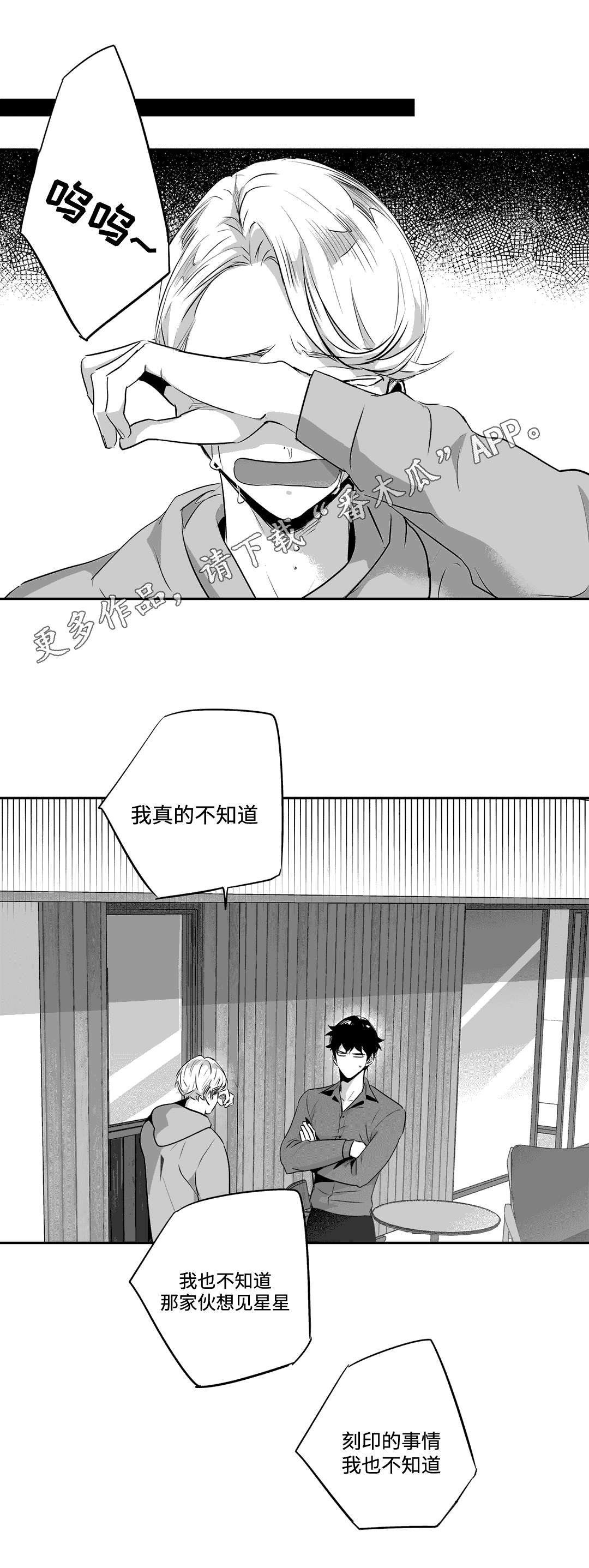 第69章：说教