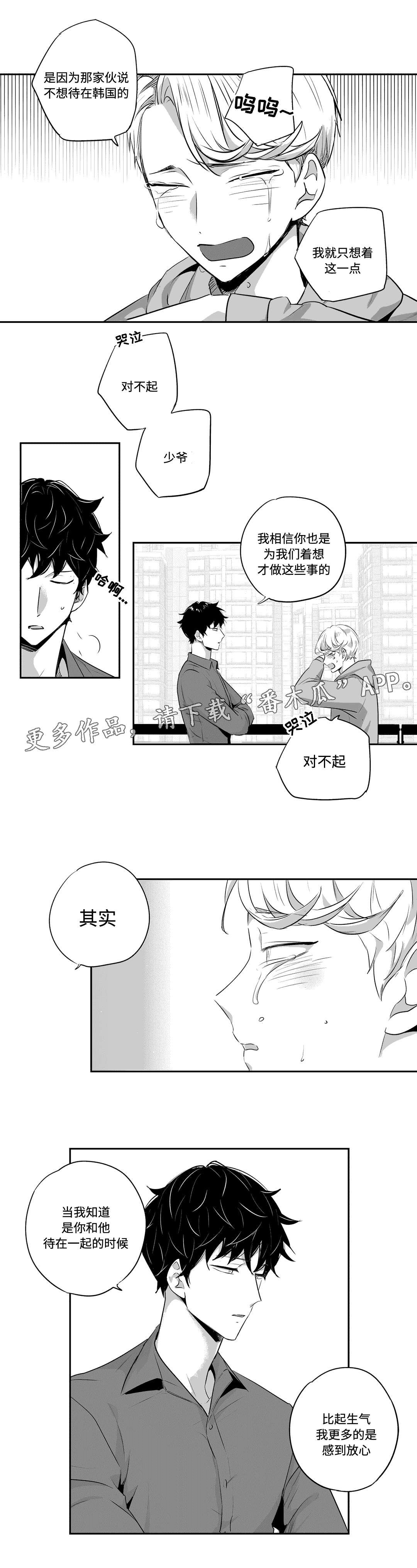 第69章：说教