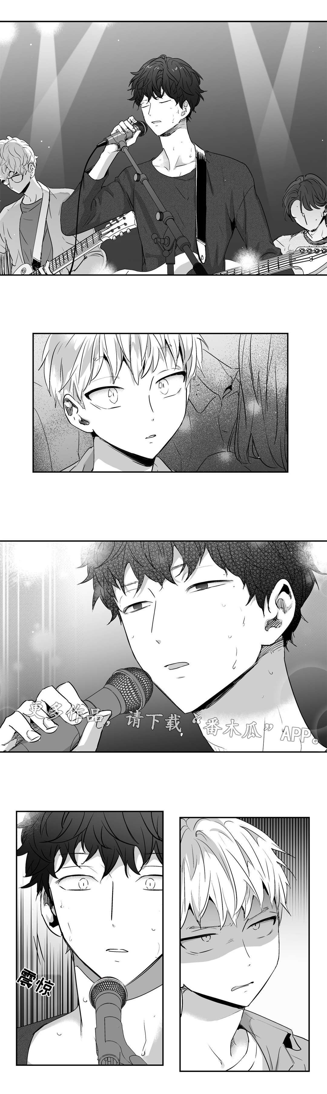 第7章：演唱会