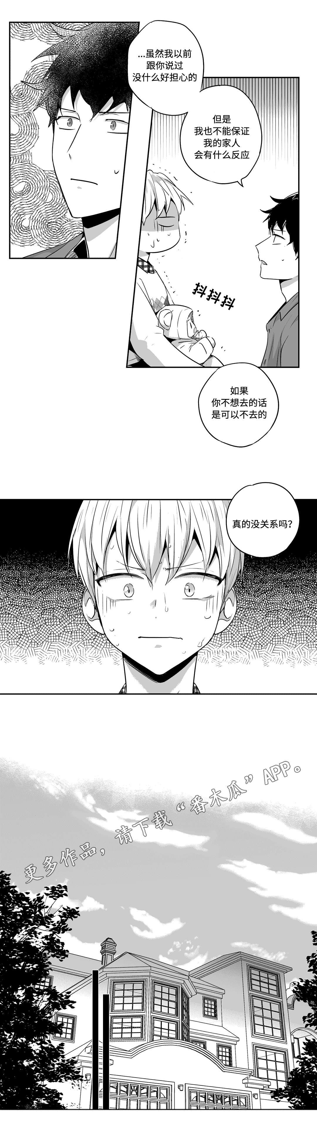 第70章：回家