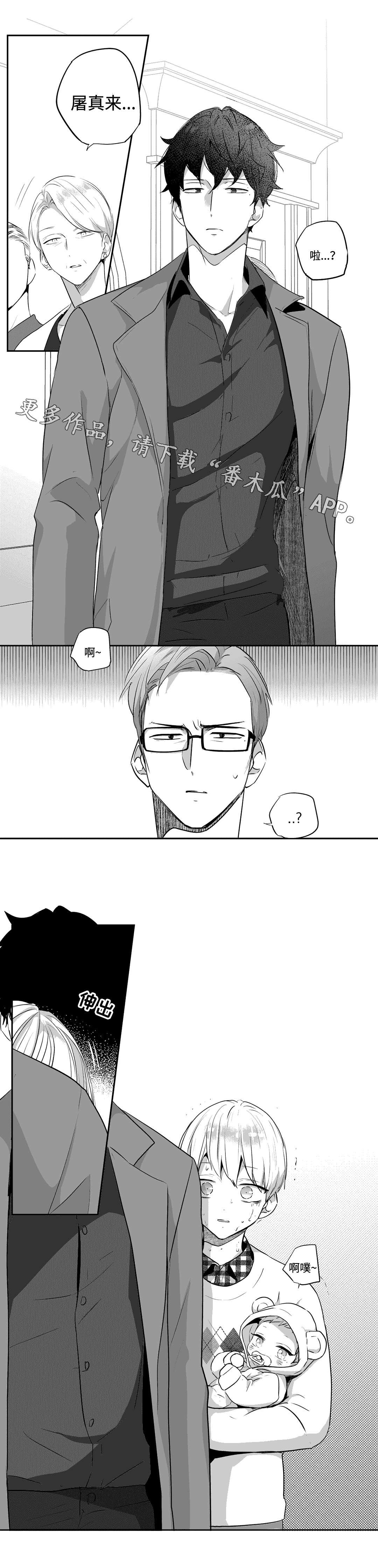 第70章：回家