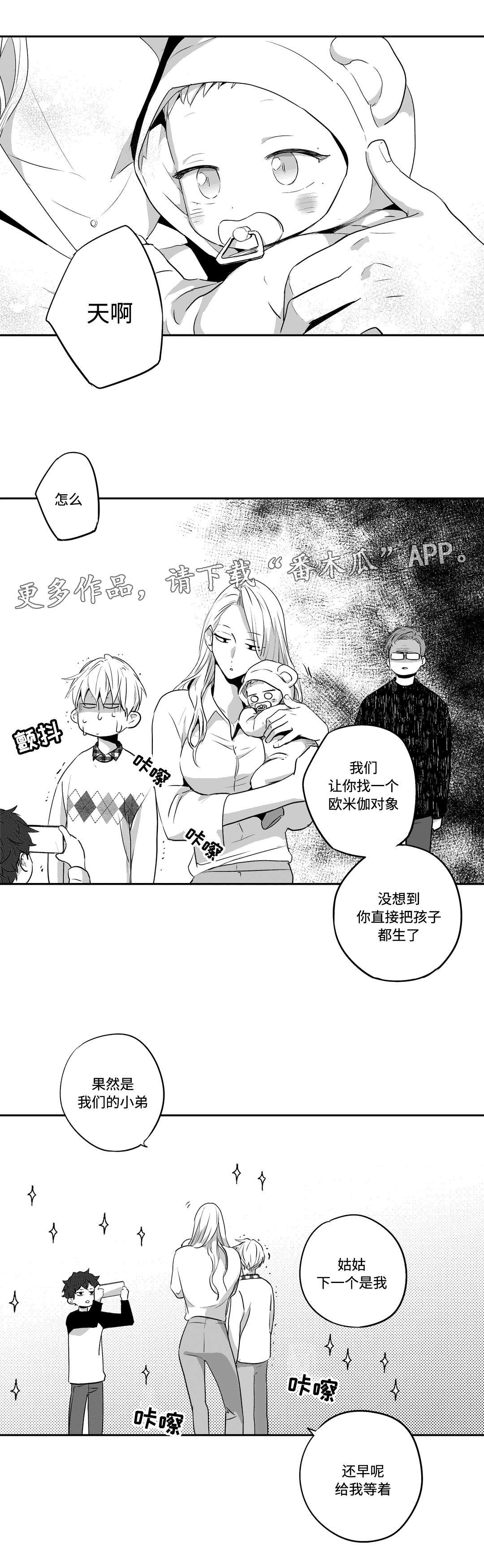 第70章：回家