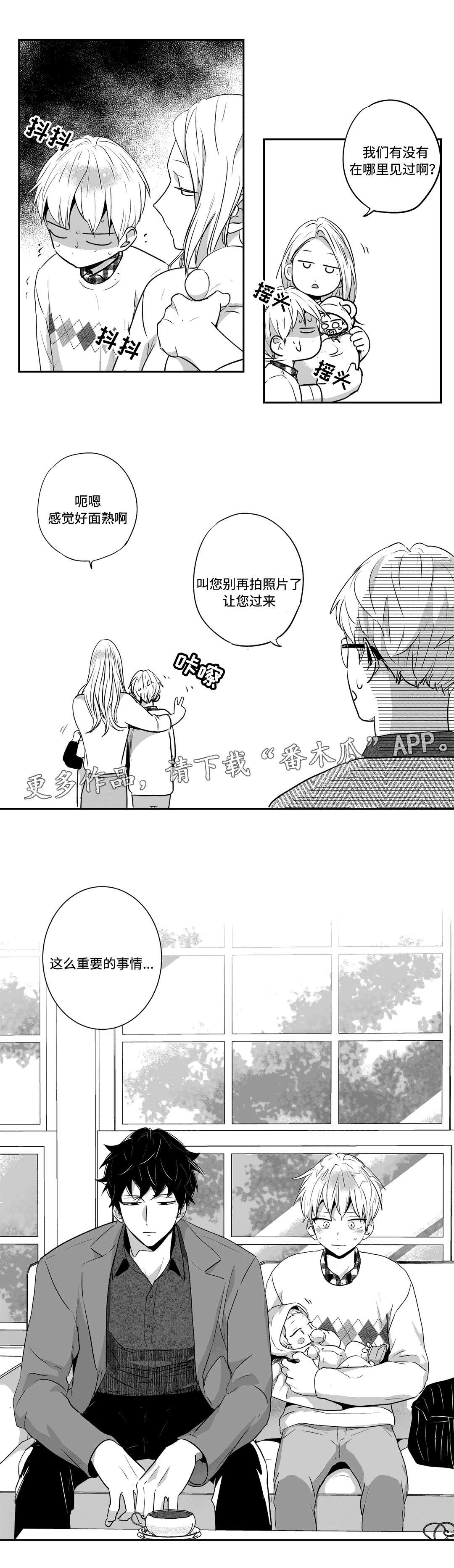 第70章：回家