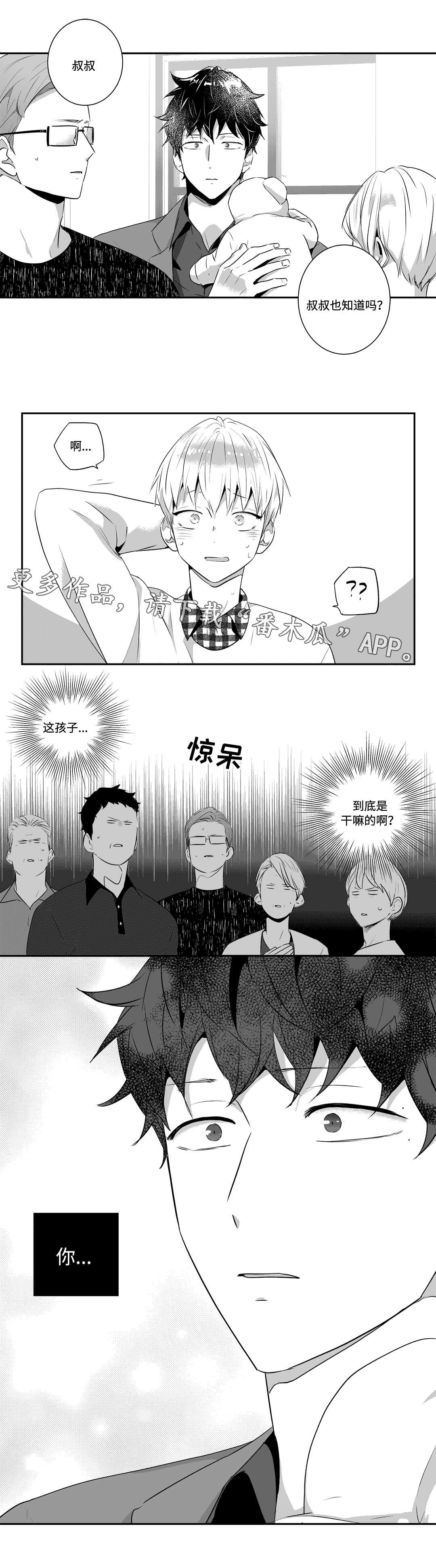 第72章：求婚（第一季完结）