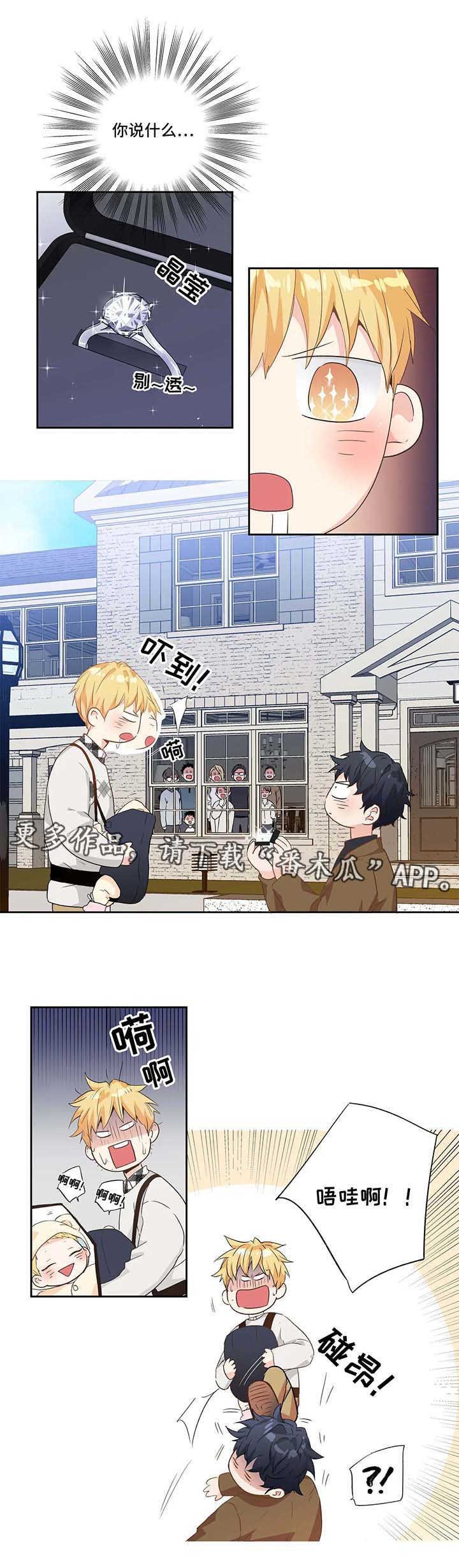 第73章：【第二季】逃跑