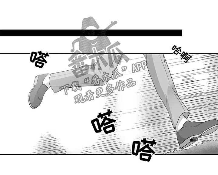 第73章：【第二季】逃跑
