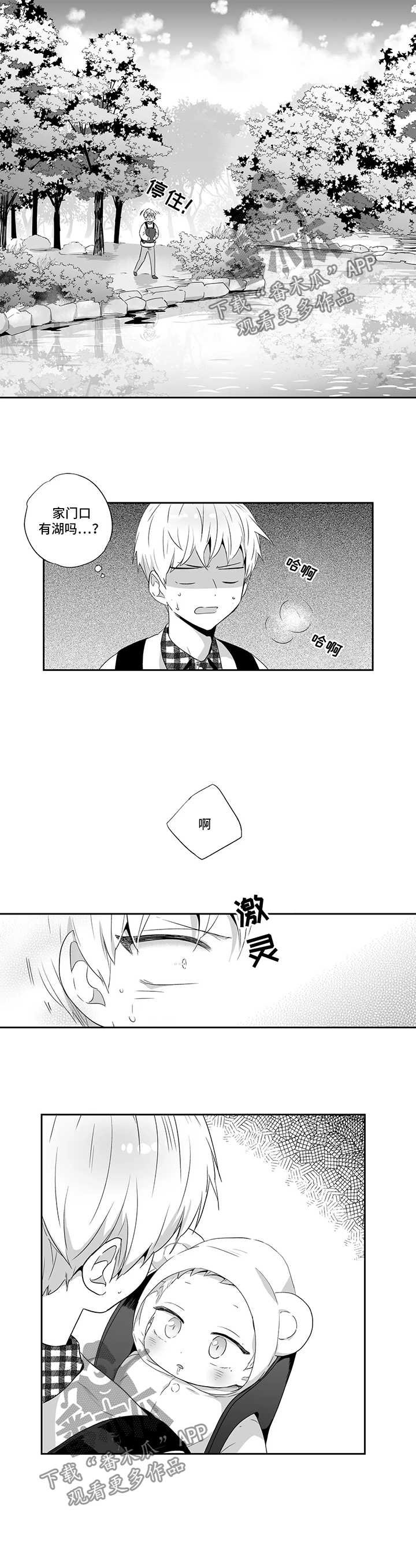第73章：【第二季】逃跑