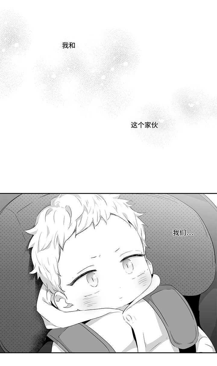 第74章：【第二季】优性阿尔法